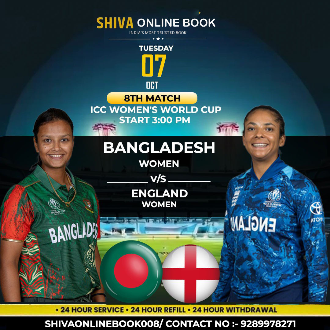 Shiva Online Book WhatsApp Number– England Women vs Bangladesh Women Live Match, Score & Commentary 2025.