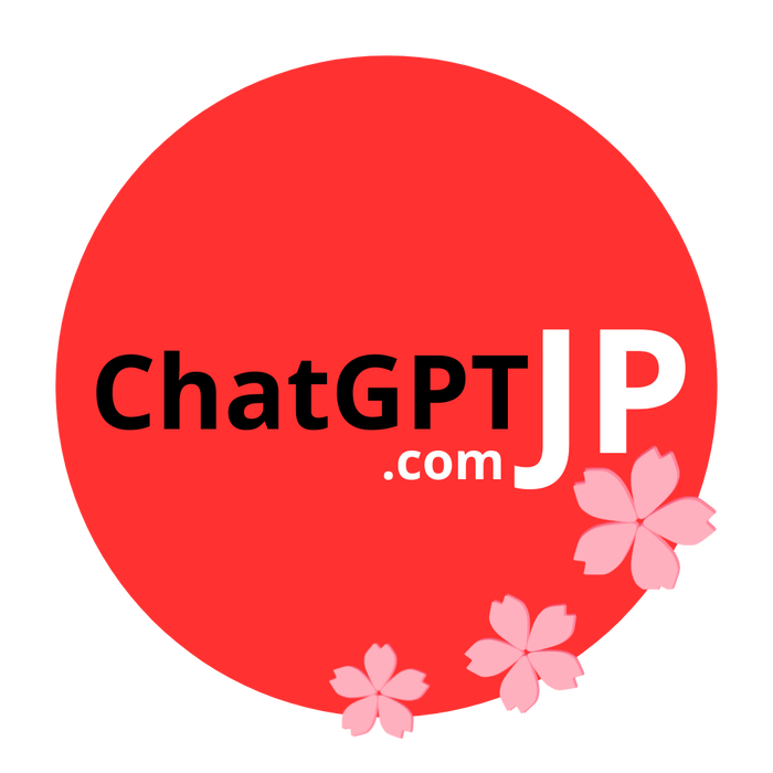 ChatGPT 無料 日本語 - チャット ログインなし